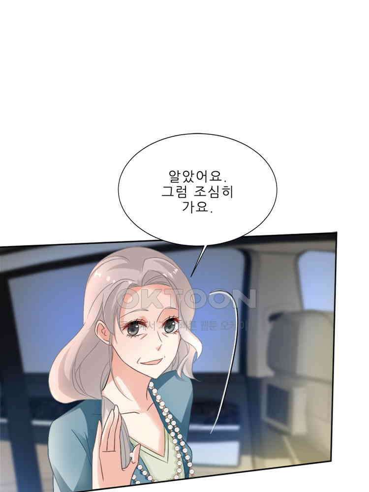 어쩌다 부부 217화 14