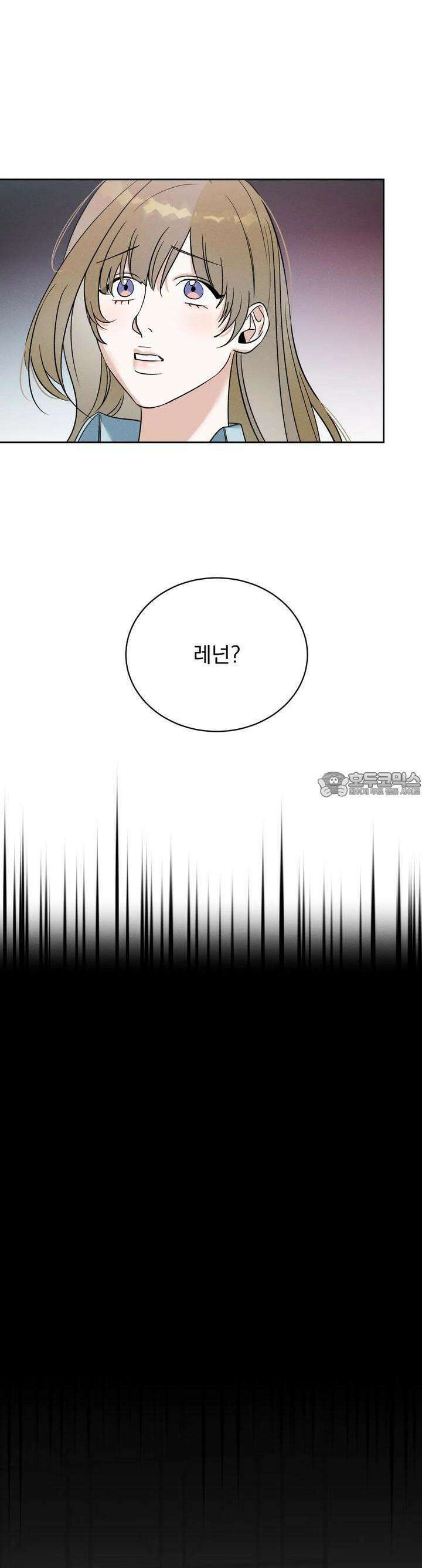 드리밍 트라이앵글 11화 2