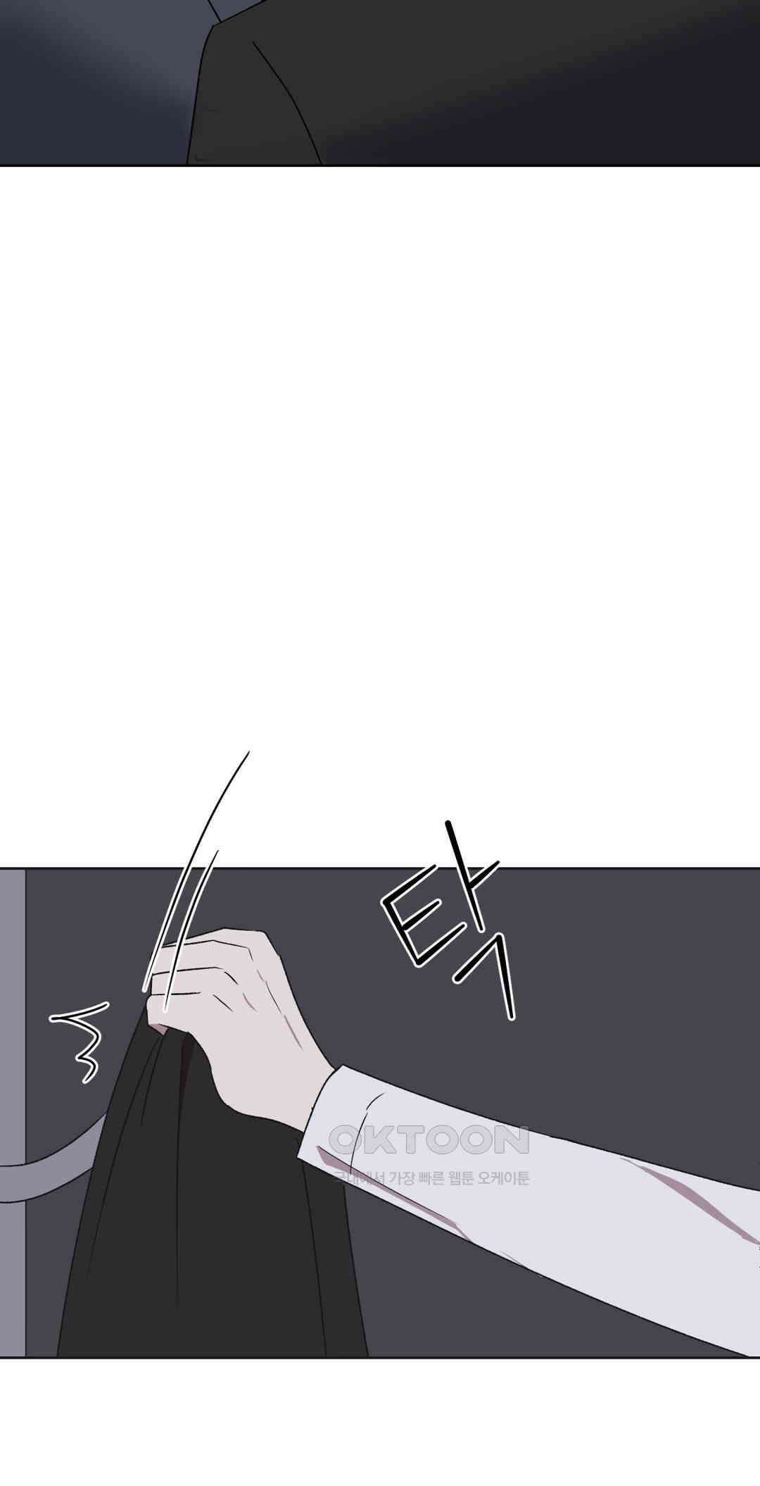 작전본부:우리 집 66화 9