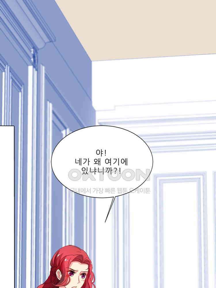 어쩌다 부부 223화 10