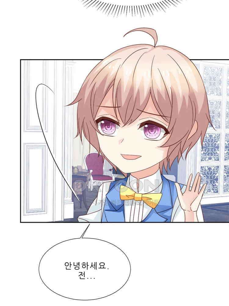어쩌다 부부 223화 13