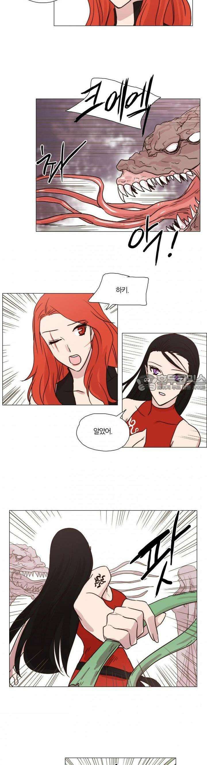 천사씨와 악마님 40화 EP10.채우고,넘치는 것(2) 2