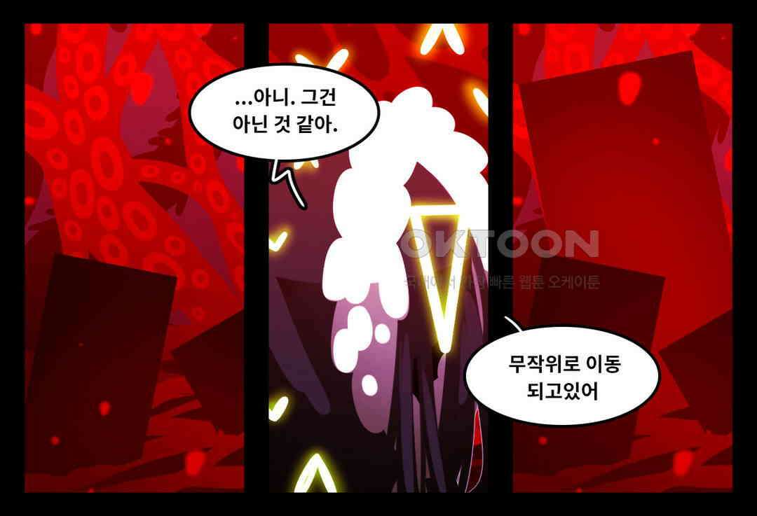 블랙보이 388화 25