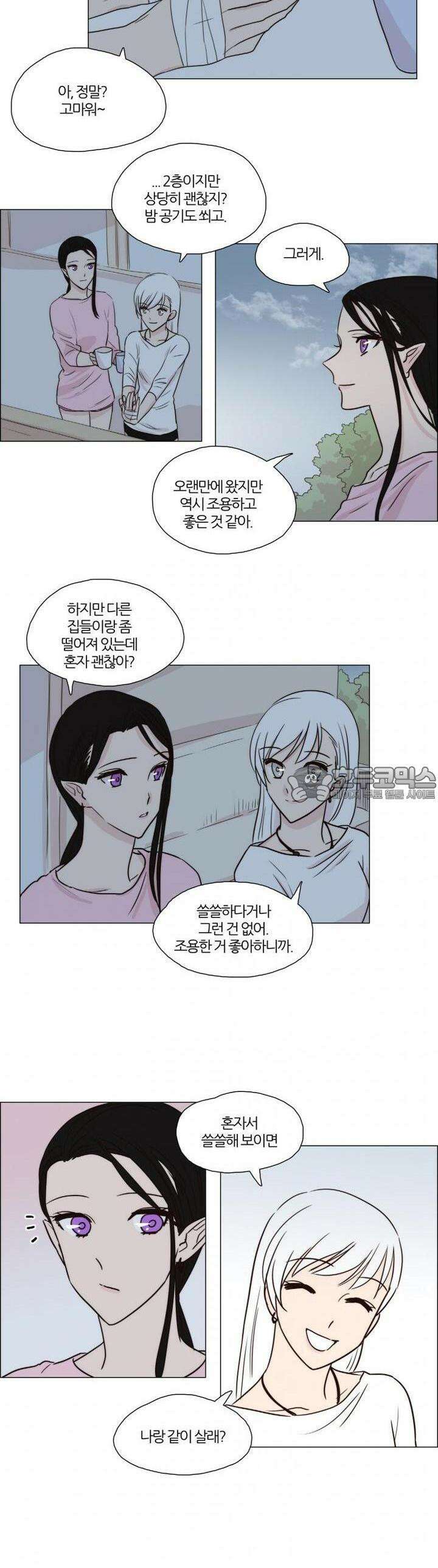 천사씨와 악마님 42화 EP10.채우고,넘치는 것(4) 2