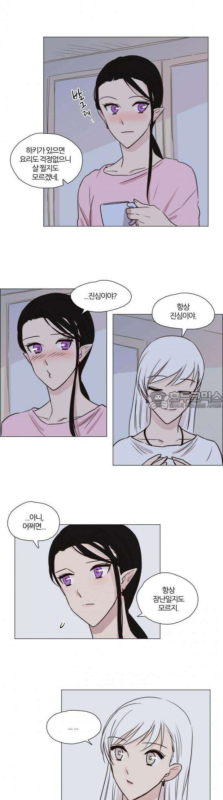 천사씨와 악마님 42화 EP10.채우고,넘치는 것(4) 3