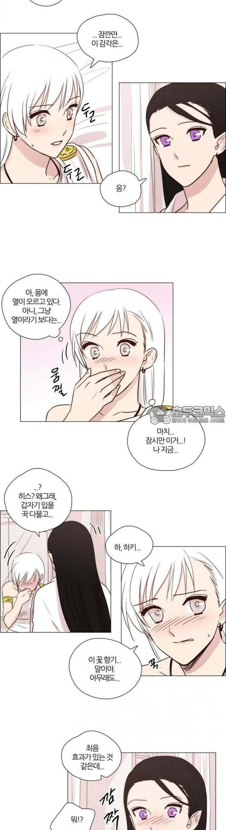 천사씨와 악마님 52화 EP11.웃고 있는 너를 보며(9) 3
