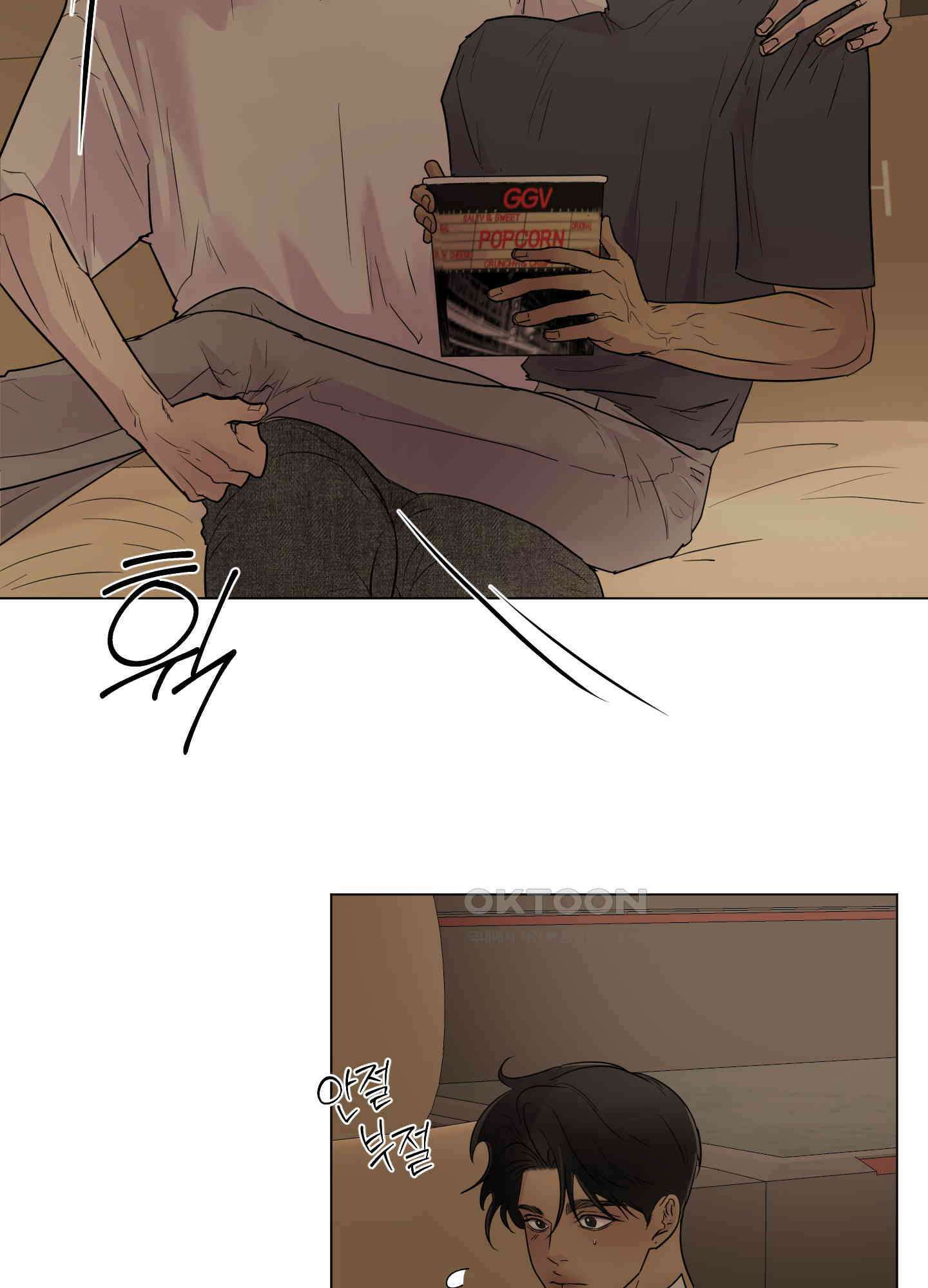 킥 유어 하트(Kick Your Heart) 35화 17