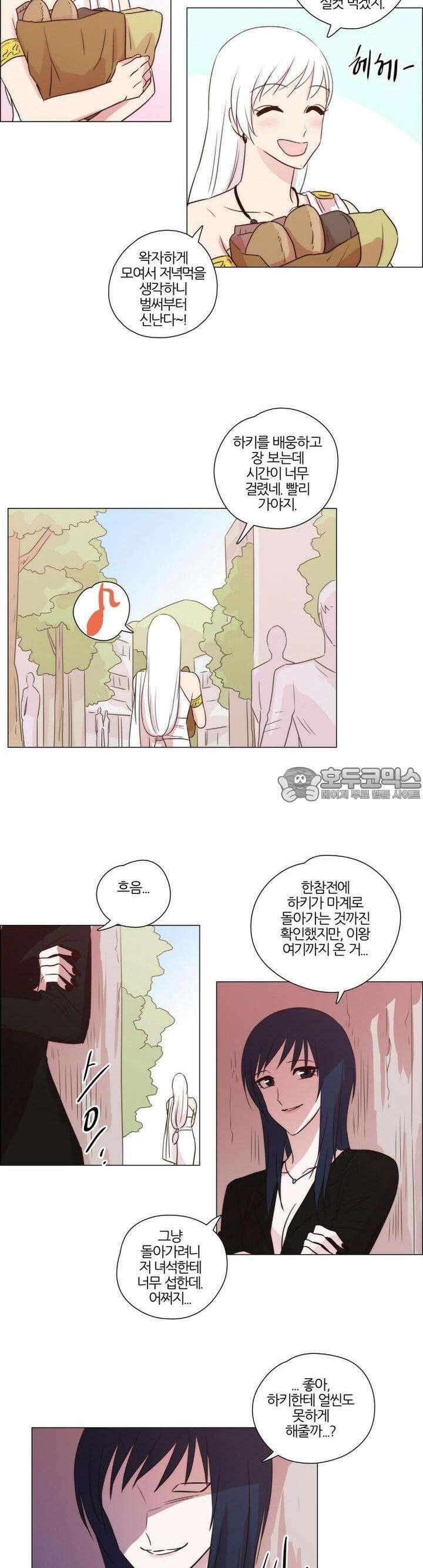천사씨와 악마님 140화 EP20.암흑 속의 고백(5) 2