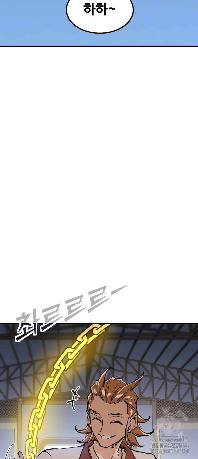 죽여야 산다 28화 14
