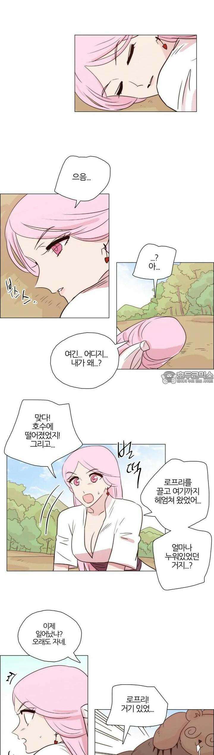 천사씨와 악마님 216화 EP24.무시하든지, 솔직하든지(17) 3