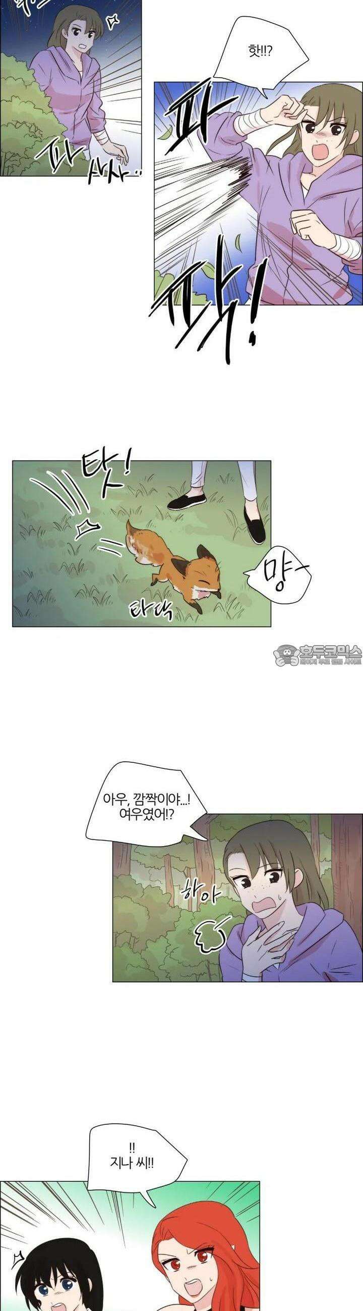 천사씨와 악마님 245화 EP26.뜻밖의 재회(6/완) 13