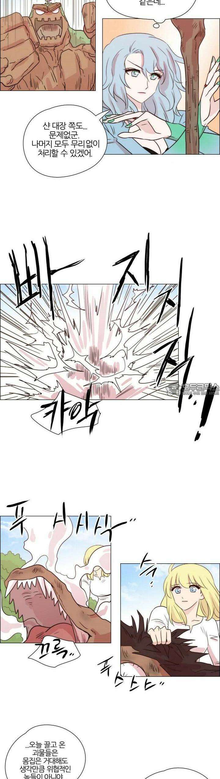 천사씨와 악마님 255화 EP29. 더욱 중요한 것(1) 2