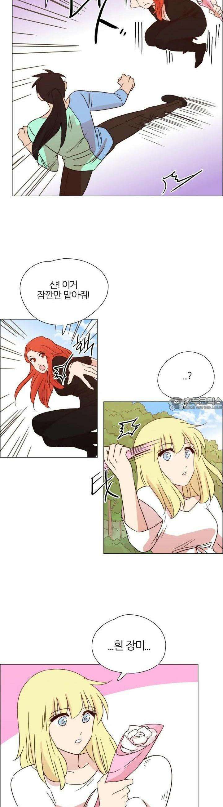 300화 EP31. 격돌! 천사씨와 악마님(21) 4
