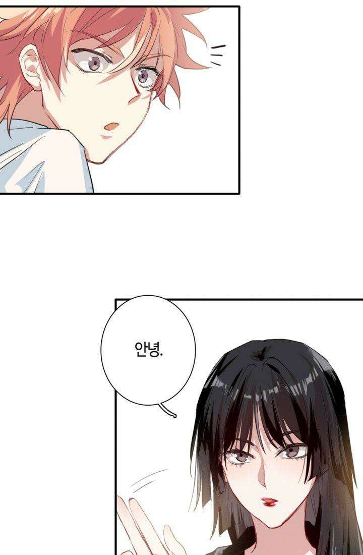 천재 플레이어가 실력을 숨김 26화 8