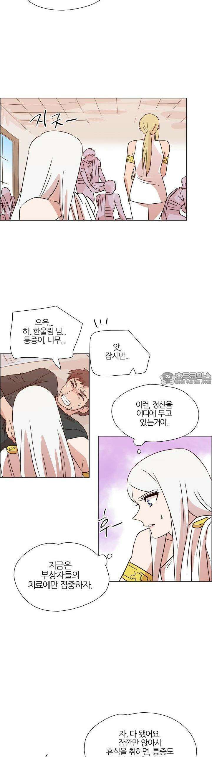 천사씨와 악마님 359화 EP35. 함정, 또는 징조 (4) 2