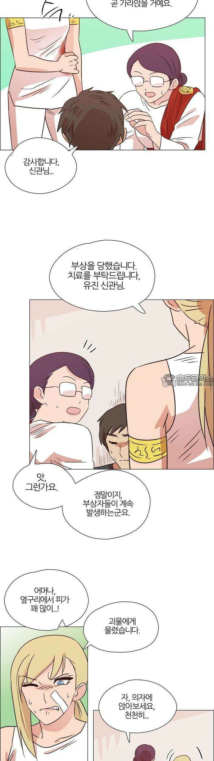 천사씨와 악마님 359화 EP35. 함정, 또는 징조 (4) 3