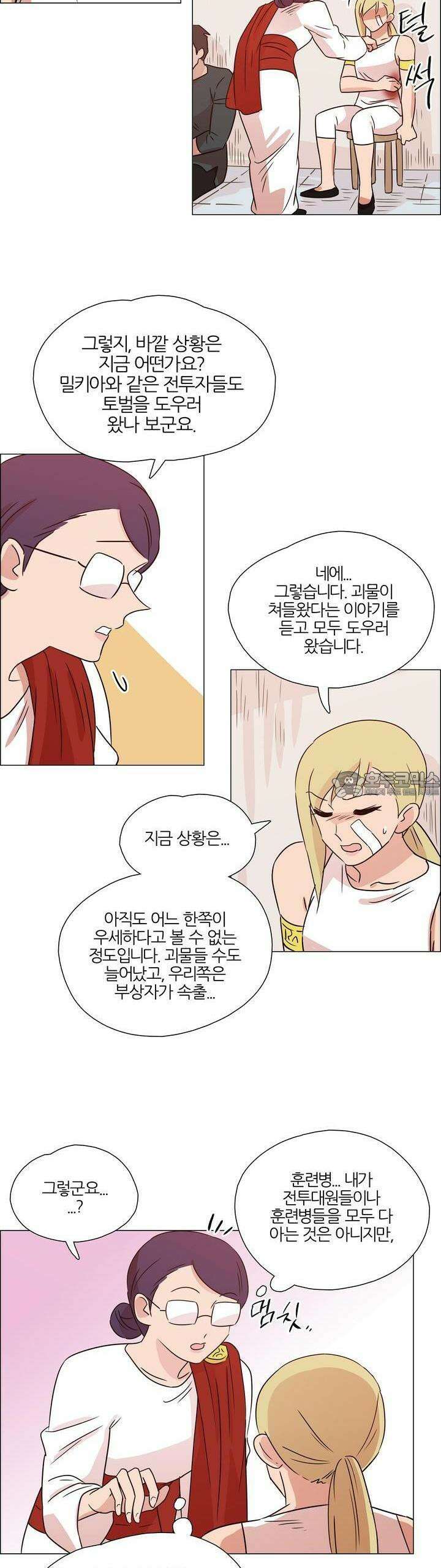 천사씨와 악마님 359화 EP35. 함정, 또는 징조 (4) 4