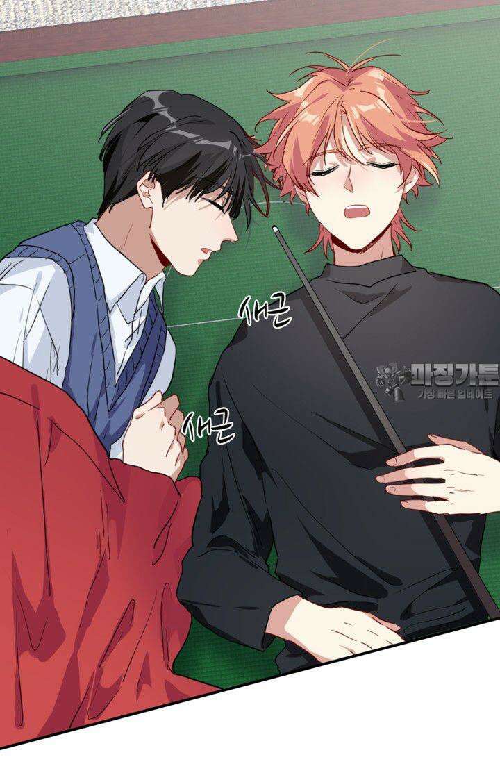 천재 플레이어가 실력을 숨김 53화 3