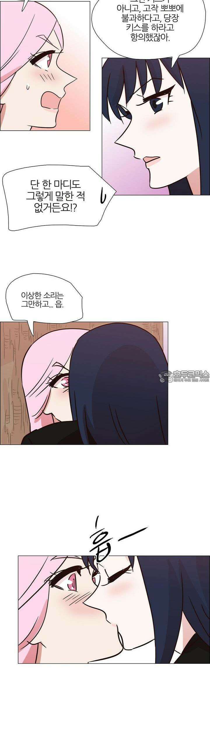 천사씨와 악마님 400화 EP38. 사라진, 사라지지 않은 (10) 2