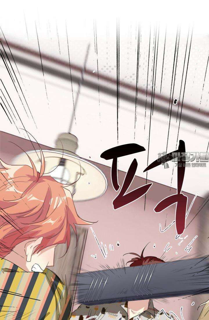 천재 플레이어가 실력을 숨김 79화 3