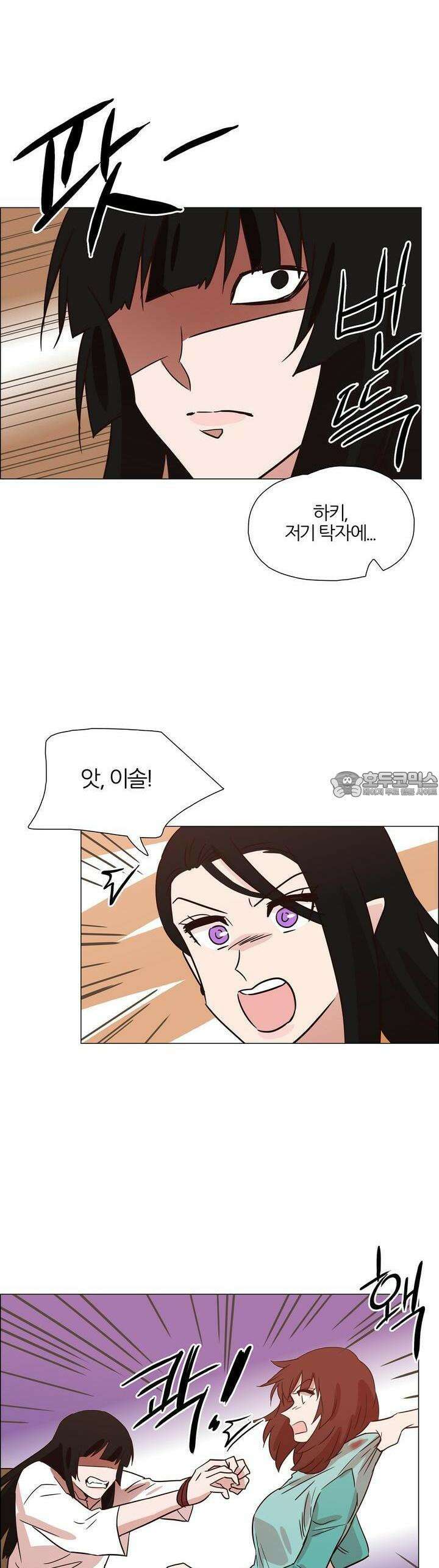 천사씨와 악마님 415화 EP39. 그리운 사람 (1) 4