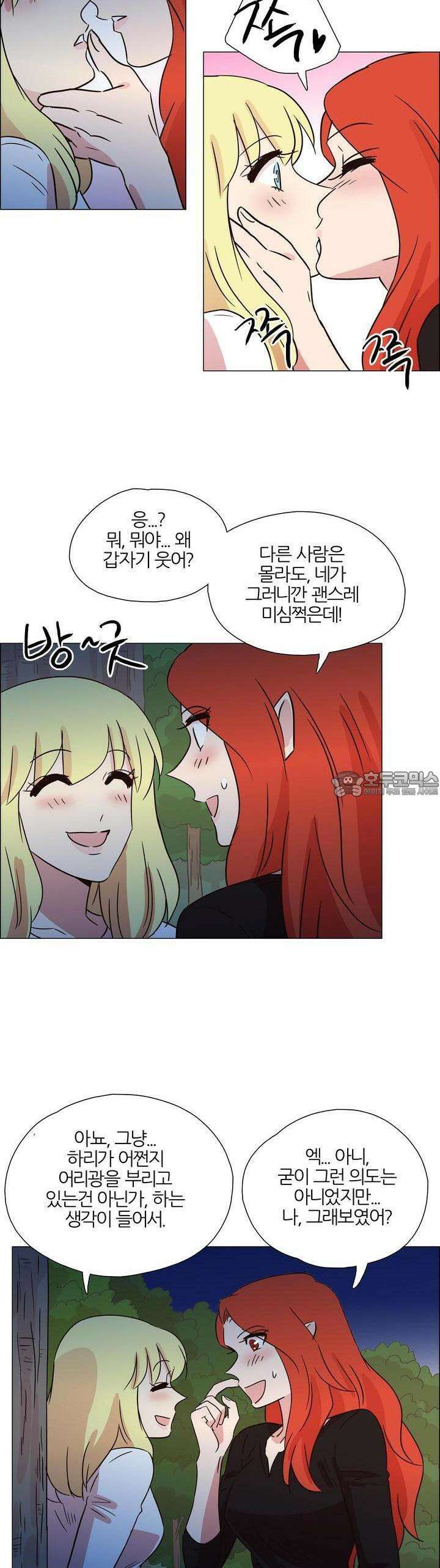 천사씨와 악마님 419화 EP39. 그리운 사람 (5) 2