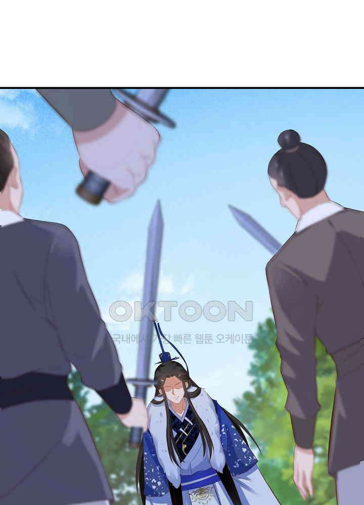 역천독비 44 3