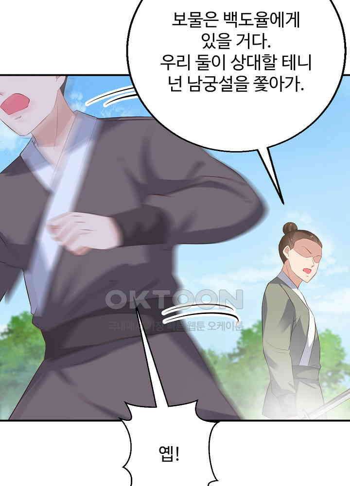 역천독비 44 5