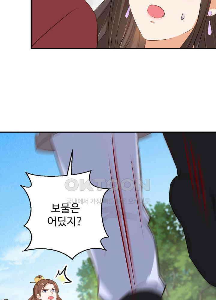 역천독비 44 7