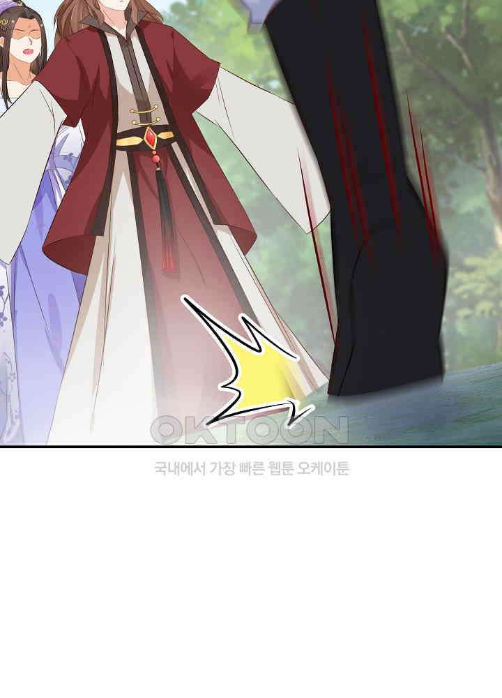 역천독비 44 8