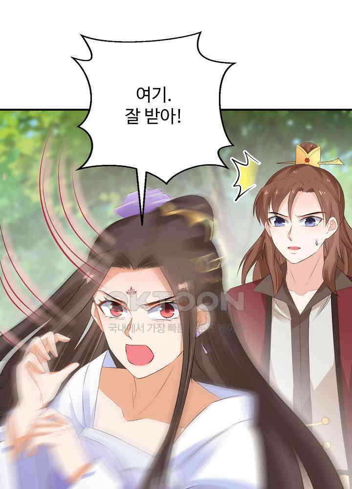 역천독비 44 9