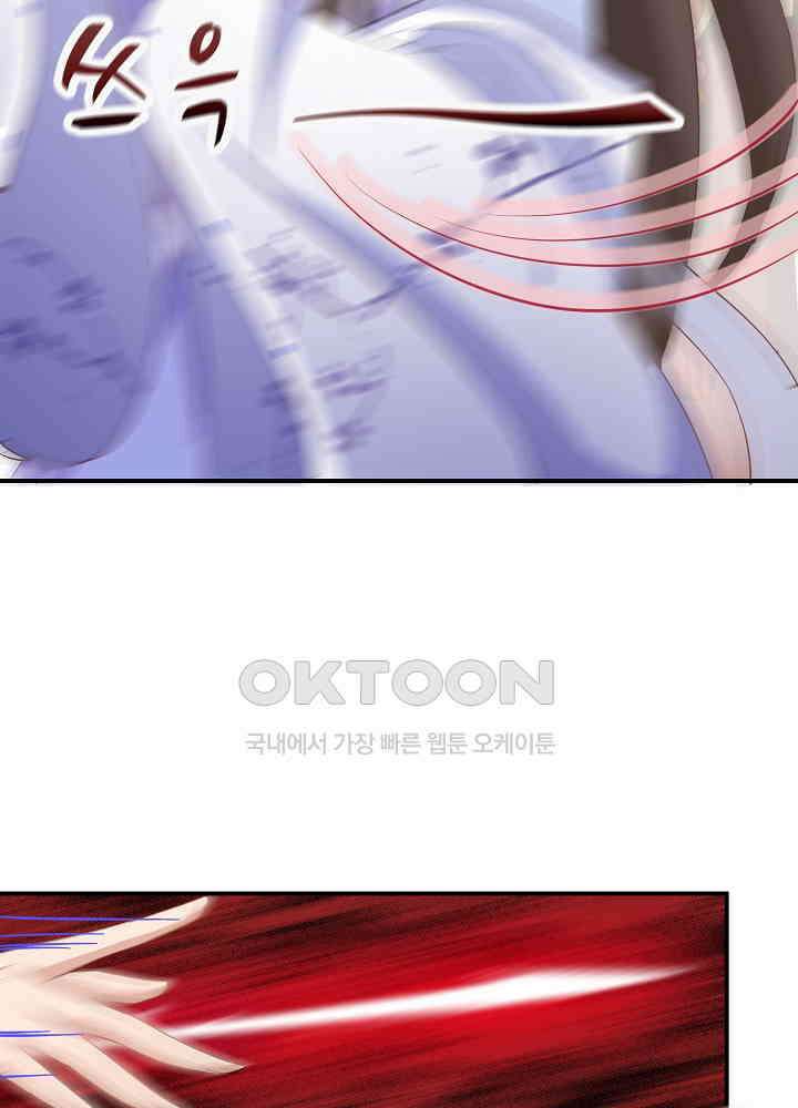 역천독비 44 10