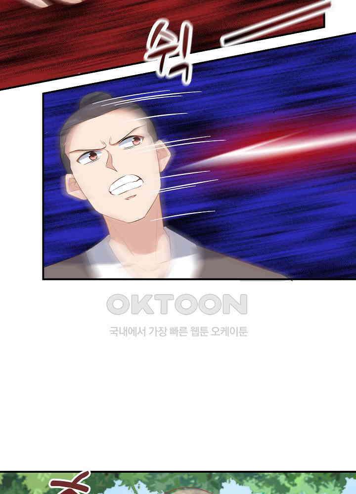 역천독비 44 11