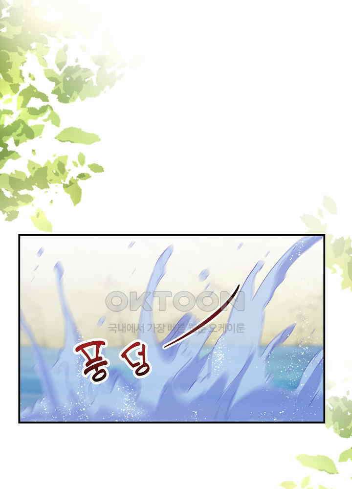 역천독비 49 3