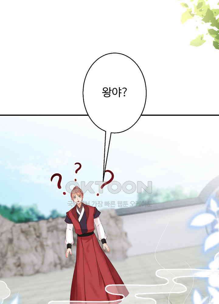 역천독비 49 4