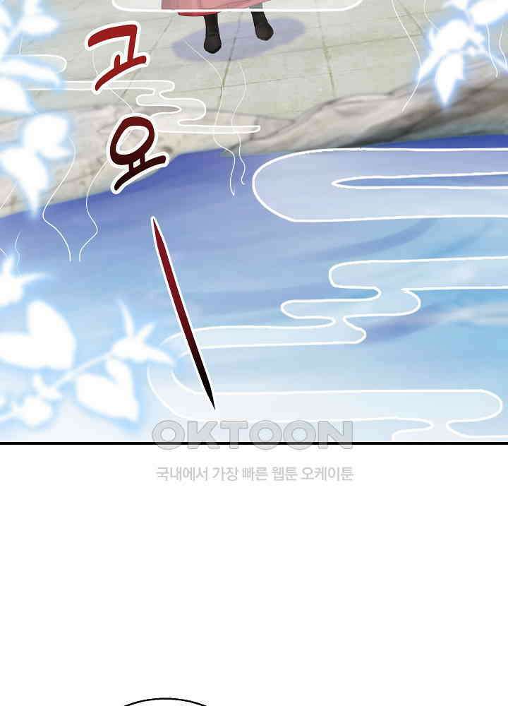 역천독비 49 5