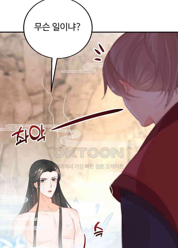 역천독비 49 6