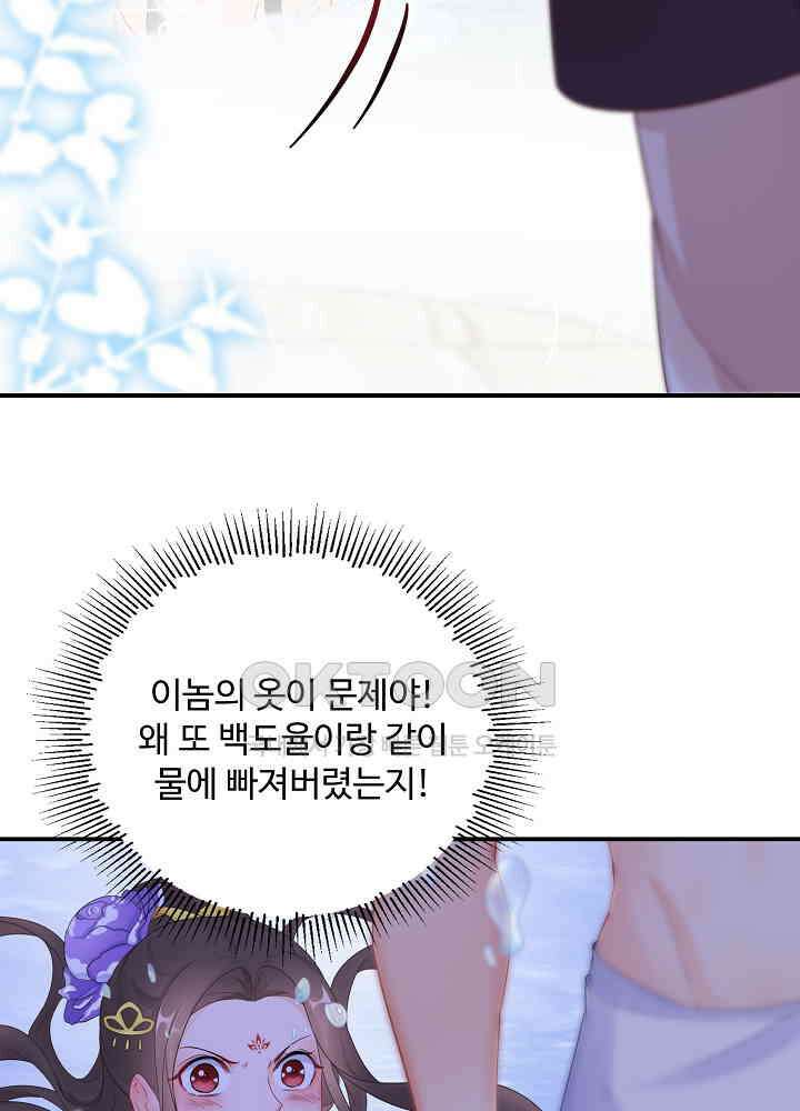 역천독비 49 7