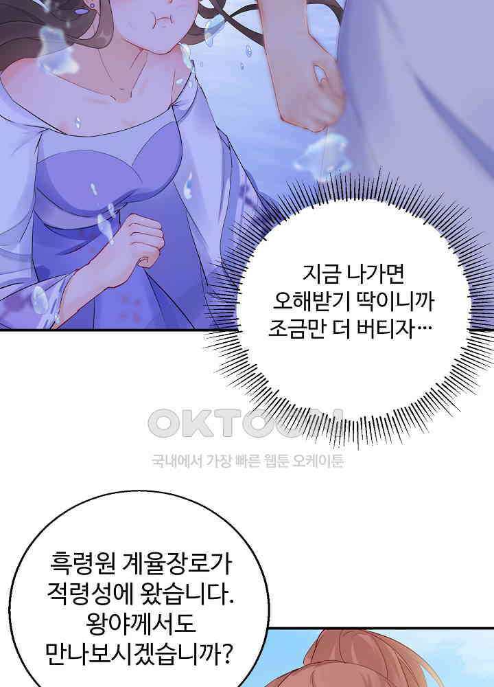 역천독비 49 8