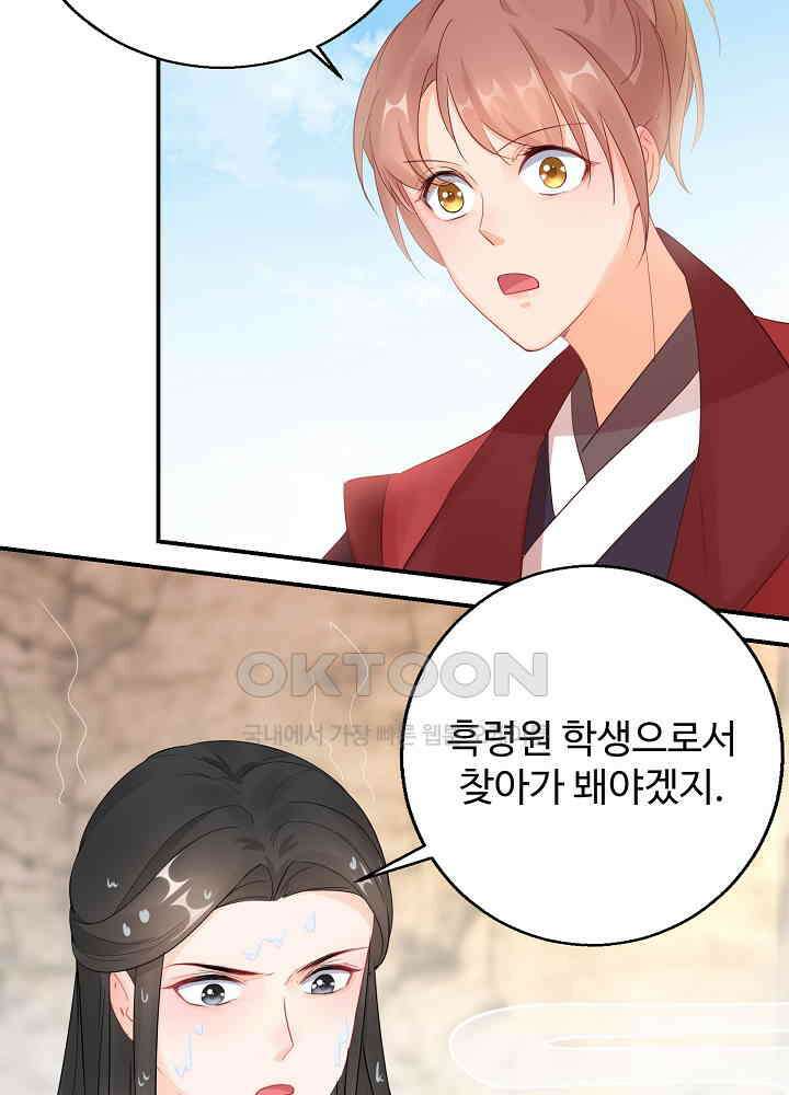 역천독비 49 9