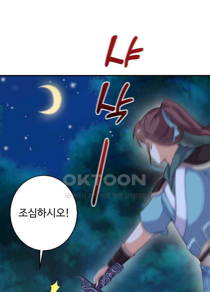 역천독비 53 3