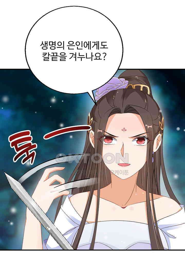 역천독비 53 5