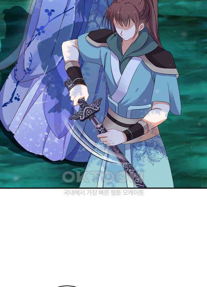 역천독비 53 7