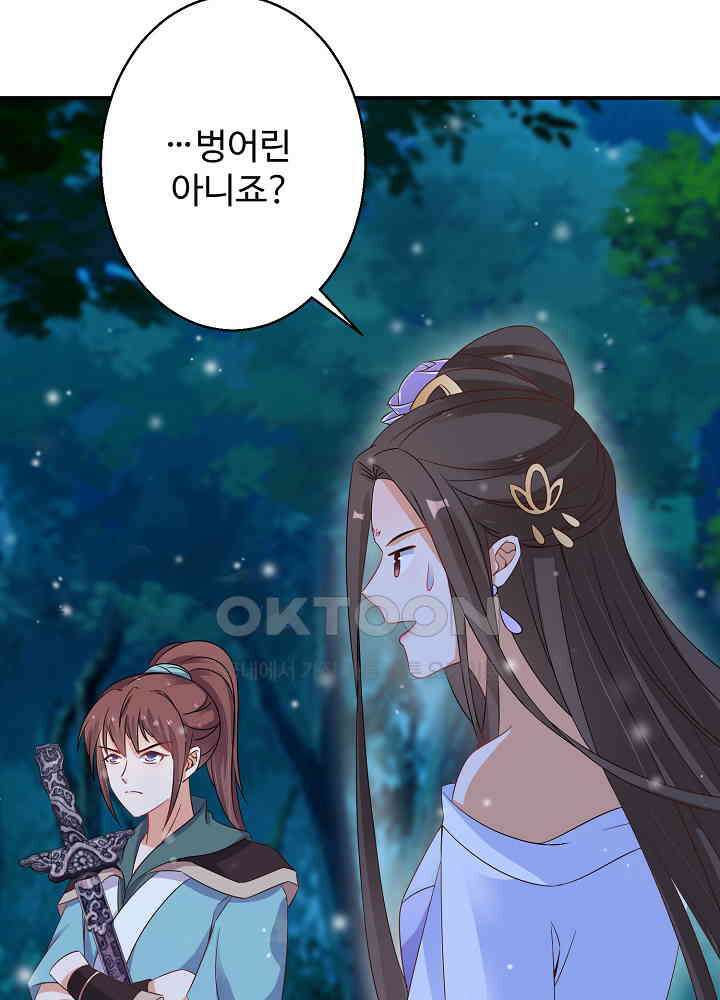 역천독비 53 8