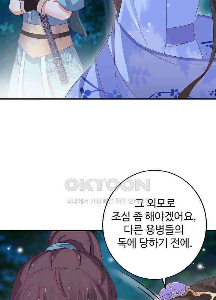 역천독비 53 9