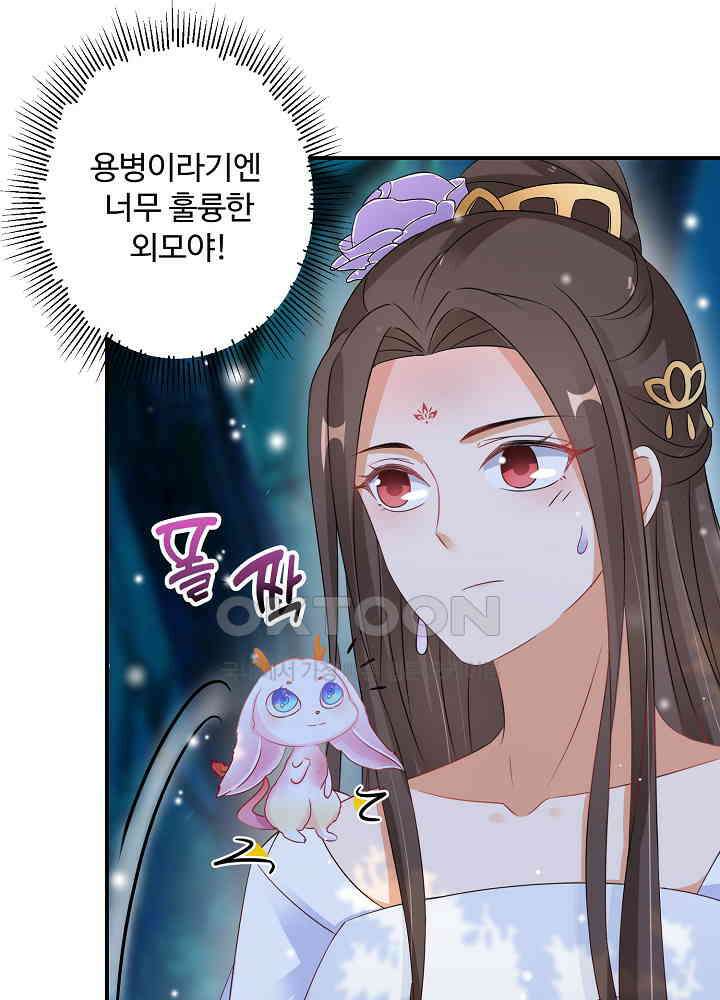 역천독비 53 11