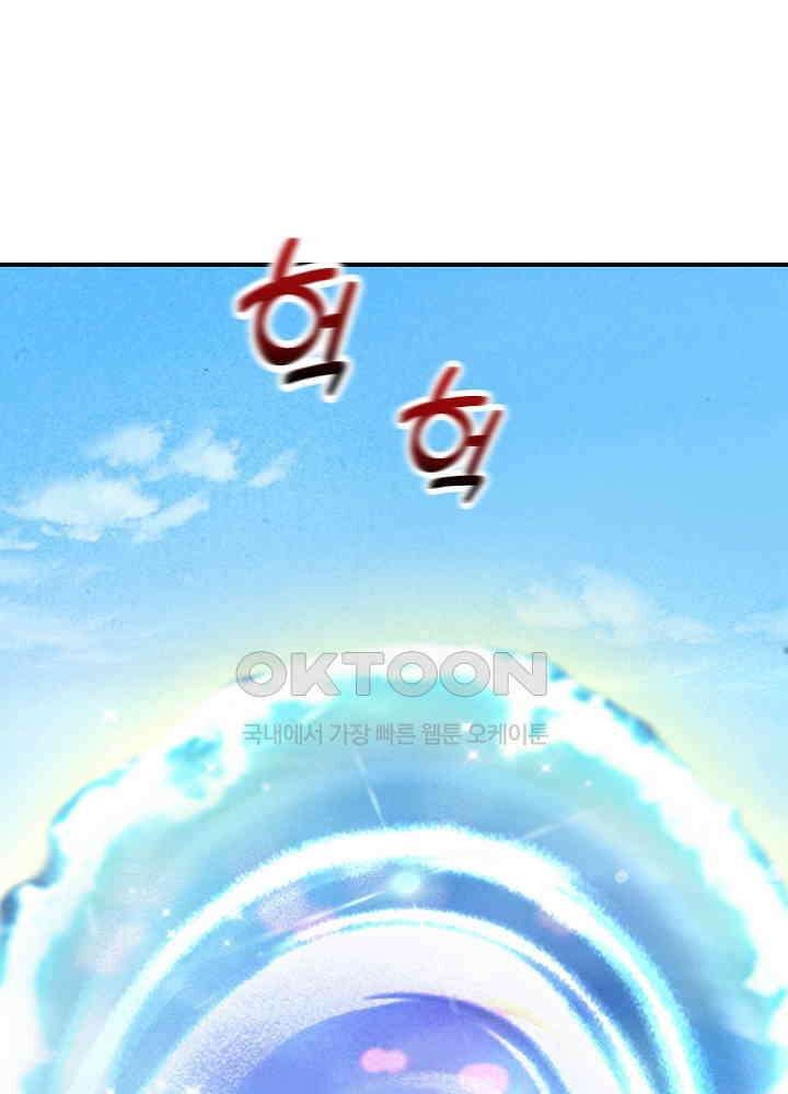 역천독비 63 3