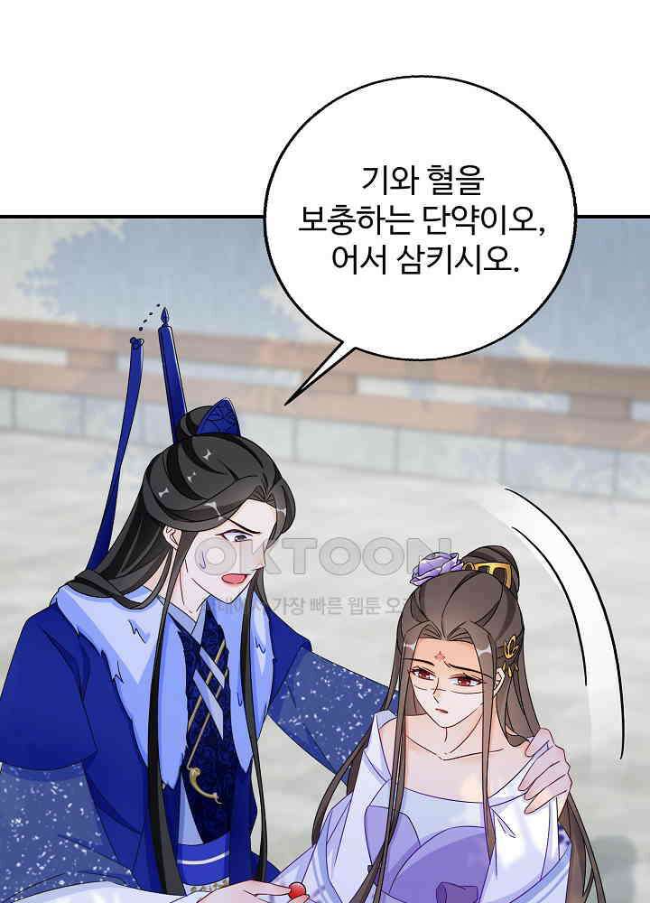 역천독비 63 6