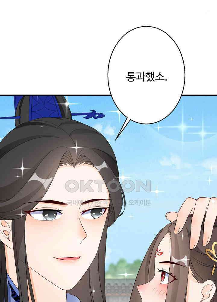 역천독비 63 9
