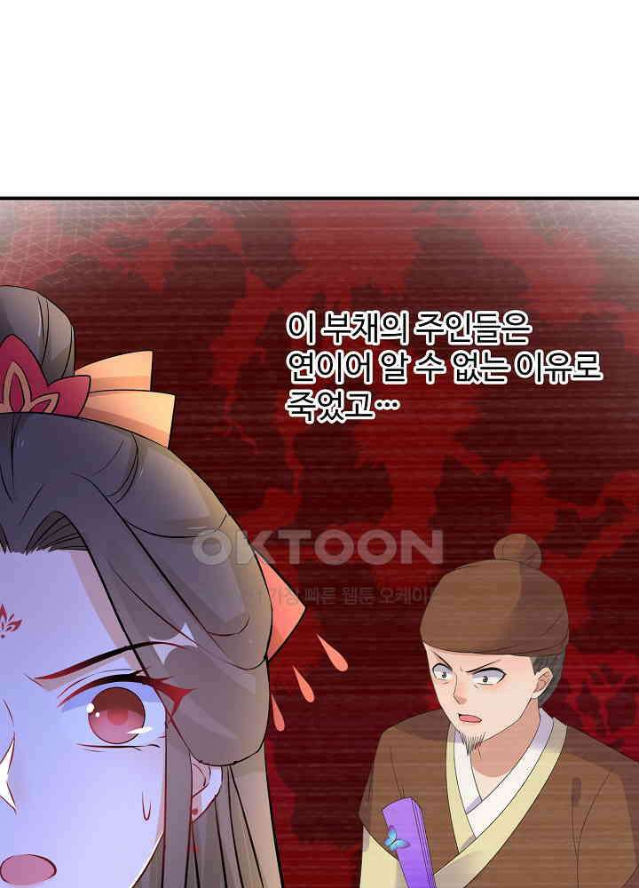 역천독비 68 5